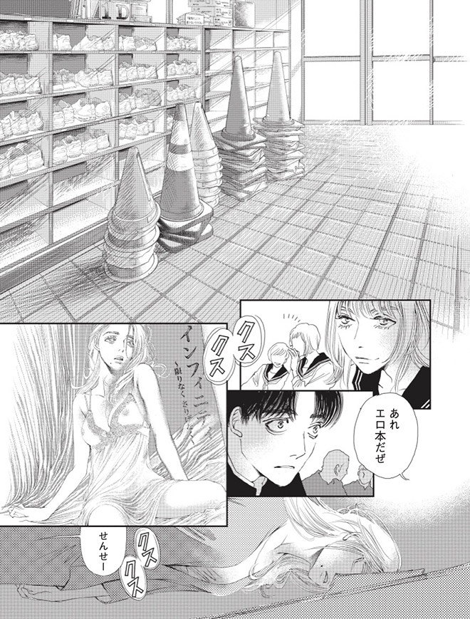 あなたに聴かせたい歌があるんだ17