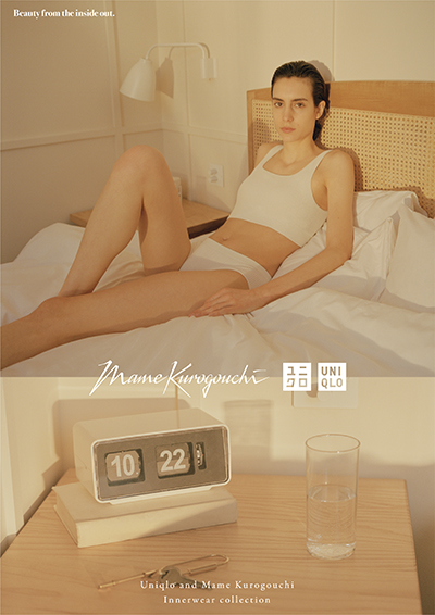 mame22SS_poster01_without_date_ol