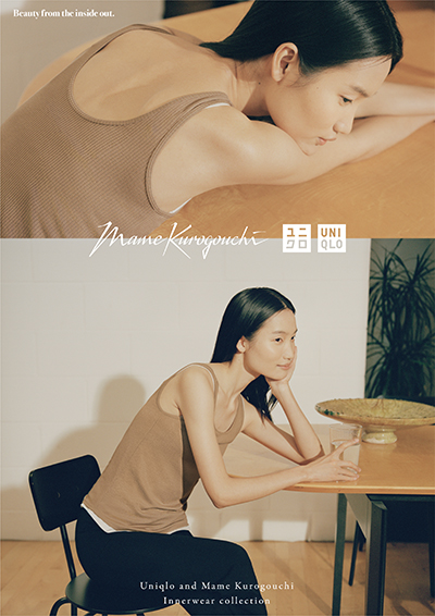 mame22SS_poster02_without_date_ol