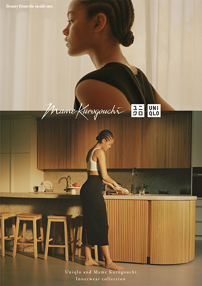 mame22SS_poster03_without_date_ol