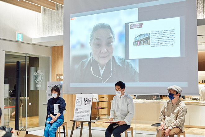 オンラインで登場したこうじ屋ウーマンの浅利妙峰さん（画面）。（左から）海のレシピプロジェクト・ディレクターの青木佑子さん、梅原陣之輔さん、青柳拓次さん
