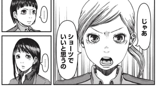歴史がないからこそ自分たちで作っていく…『ハコヅメ』作者が明かす女性警察官の働き方