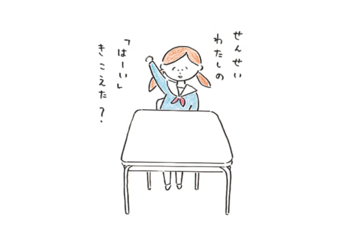 「大人になっても今の自分はなくならないんだよ」益田ミリが4年半ぶりのエッセイで伝えたいこと
