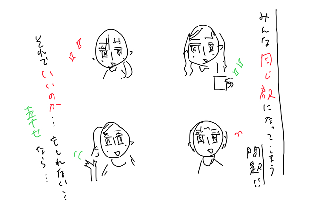イマドキメイクは「元の顔」を選ばない？ 姪のメイクを見て考えたこと