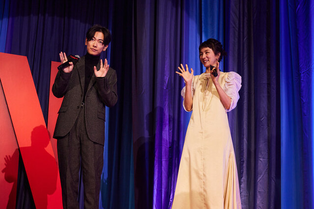 満島ひかり＆佐藤健の登場にファンのすすり泣き…Netflixが贈るプレミアム作発表イベント【TUDUM Japanレポ中編】