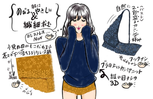下着へのこだわりは服以上？ ときめくリンクコーデの秘密【パリ流ユニクロコーデ】