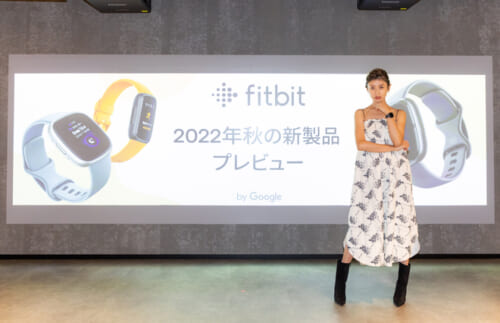 山田優「毎日のストレッチで続けることの大事さを実感」　Fitbitで世界はどう変わる？