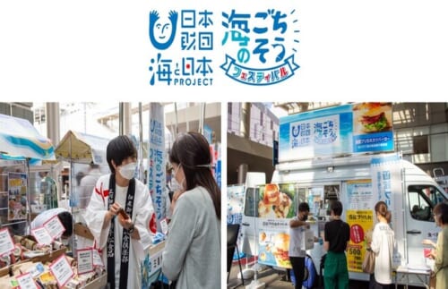 東京初上陸のご当地グルメも！ 有明で「海のごちそうフェスティバル」開催【おでかけ】