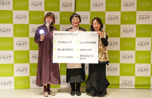 「BTSファンになってつながりが増えた」麻木久仁子・海原純子が『ハルメク』イベントに登壇