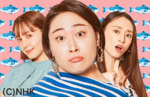 「めっちゃムカつくこの女!」と思ったけど…丸山礼が演じる “自称サバサバ女”の魅力は?