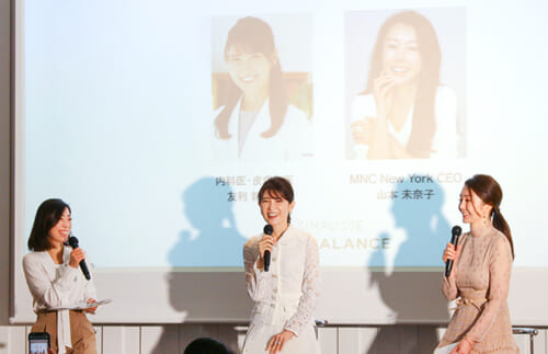 更年期を美しく健やかに過ごすカギは？　山本未奈子・友利新らと考えるハッピーな人生後半戦