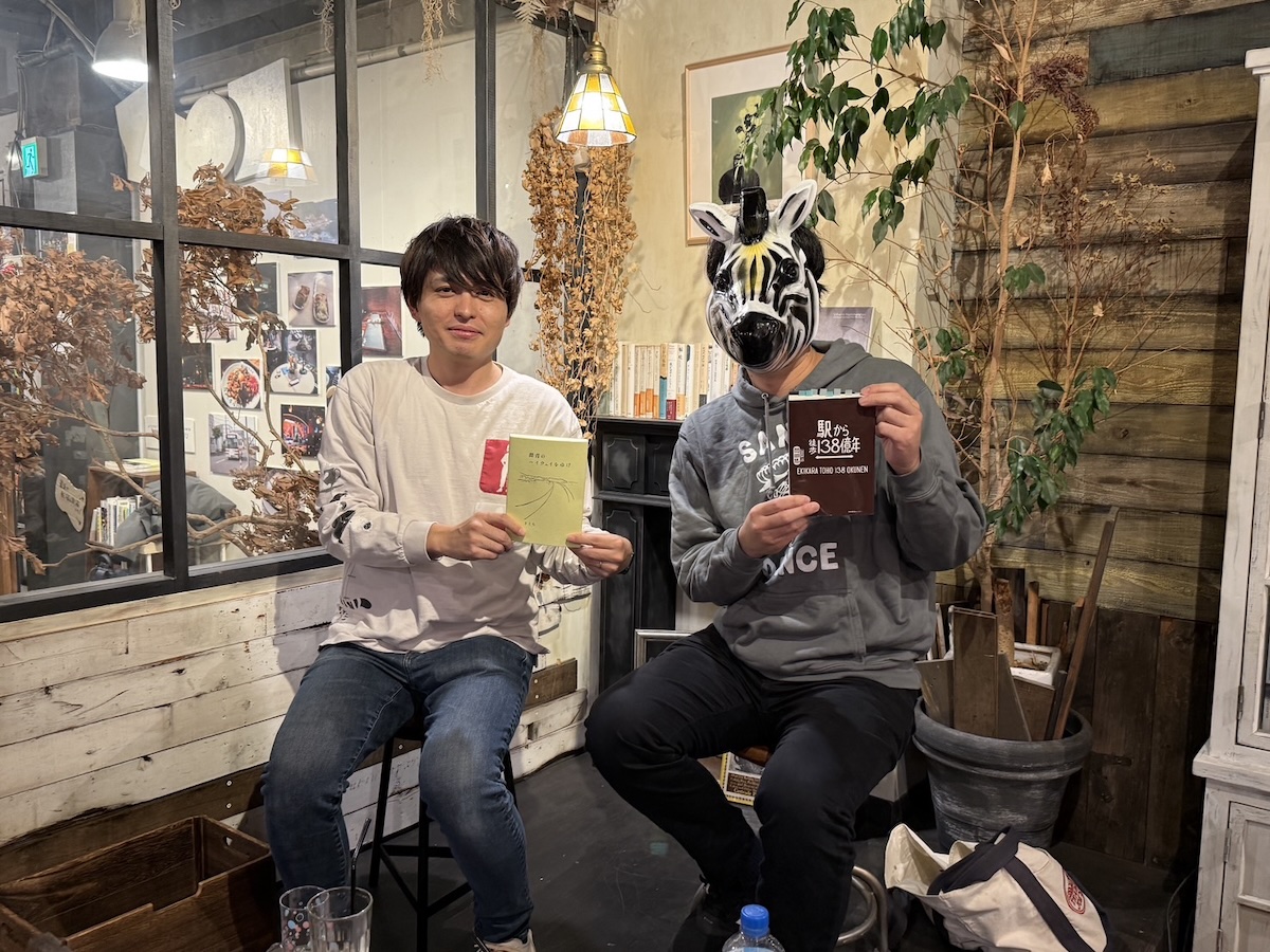 日常の中にある“非日常”に触れるのも立派な「旅」になるーーきくち×岡田悠イベントレポート