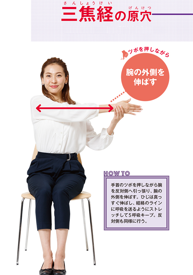 NH_ヨガ01-020-031.indd