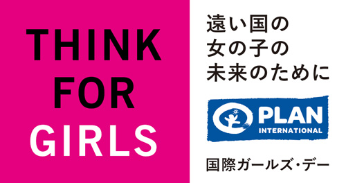 thinkforgirls_icon