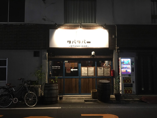 tabatabar