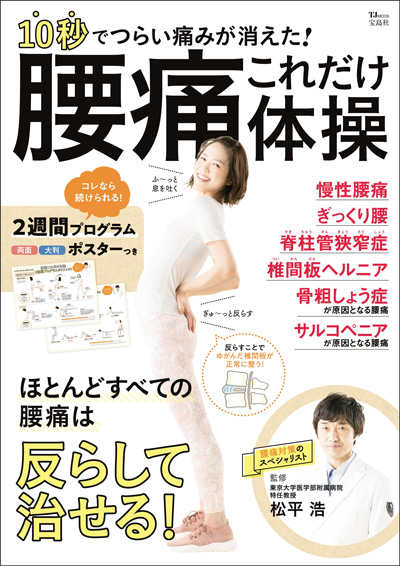 400youtsu_H1