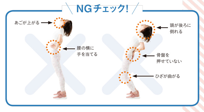 ngyoutsu_p28-29