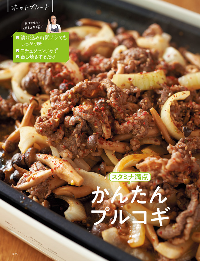 koreanm