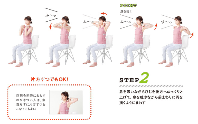 katakori3-4