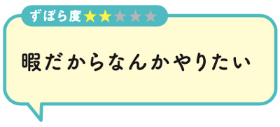 14.09.28