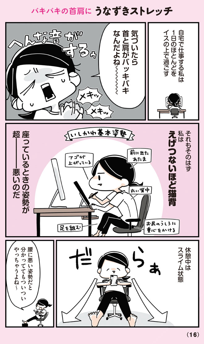 1-1yurutore_CC2020-16