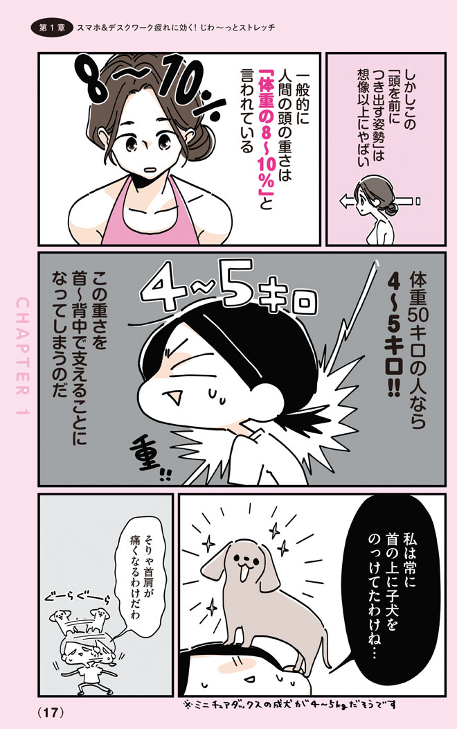 1-2yurutore_CC2020-17
