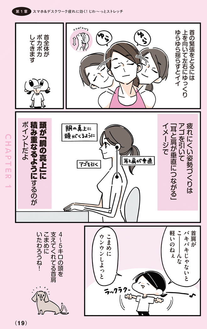 1-4yurutore_CC2020-19