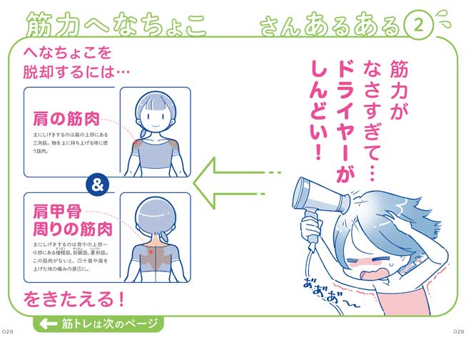 1honmon-16
