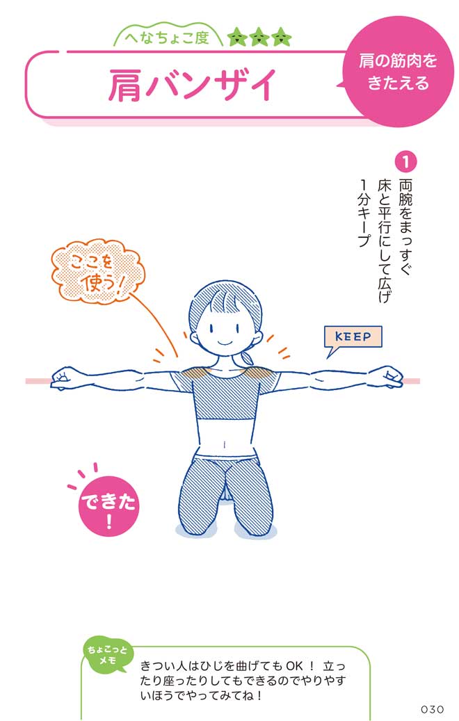 2-1honmon-17