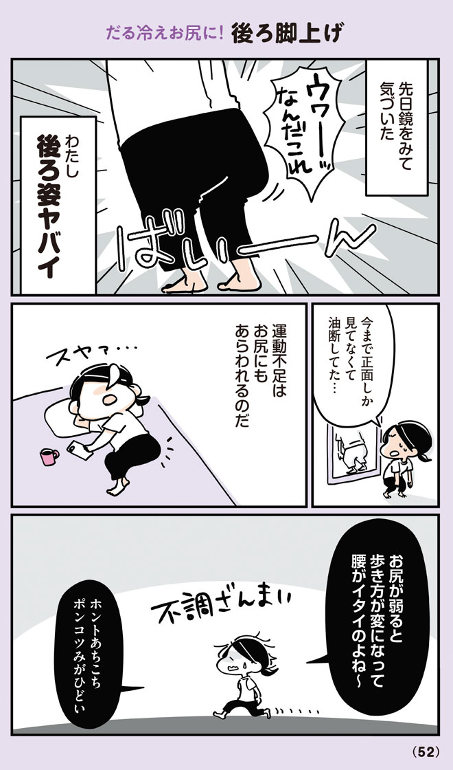 2-1yurutore_CC2020-52