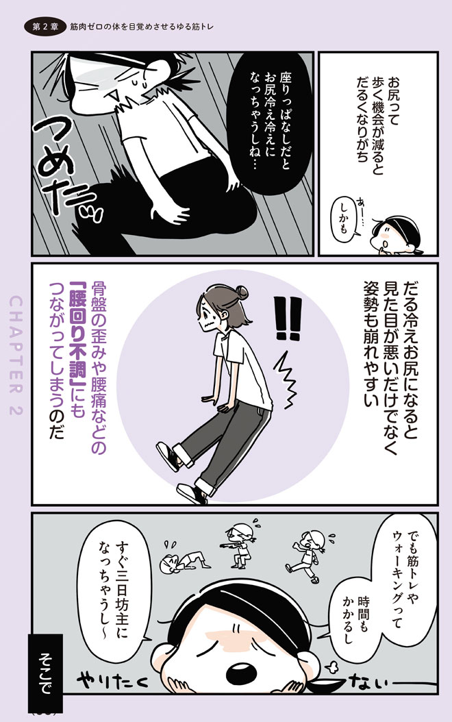 2-2yurutore_CC2020-53