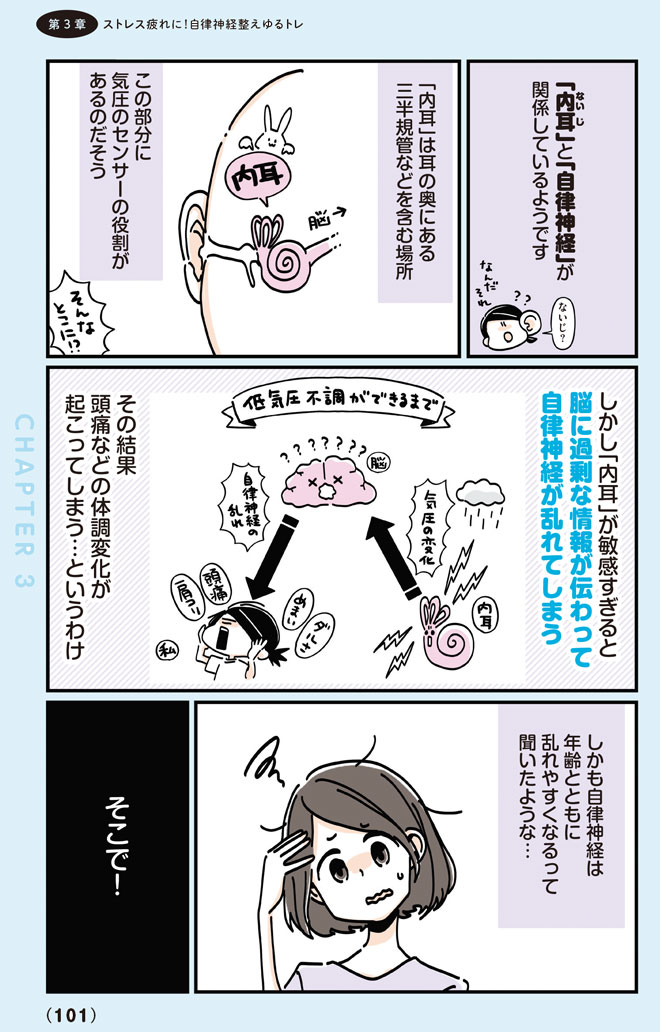 4-2yurutore_CC2020-101