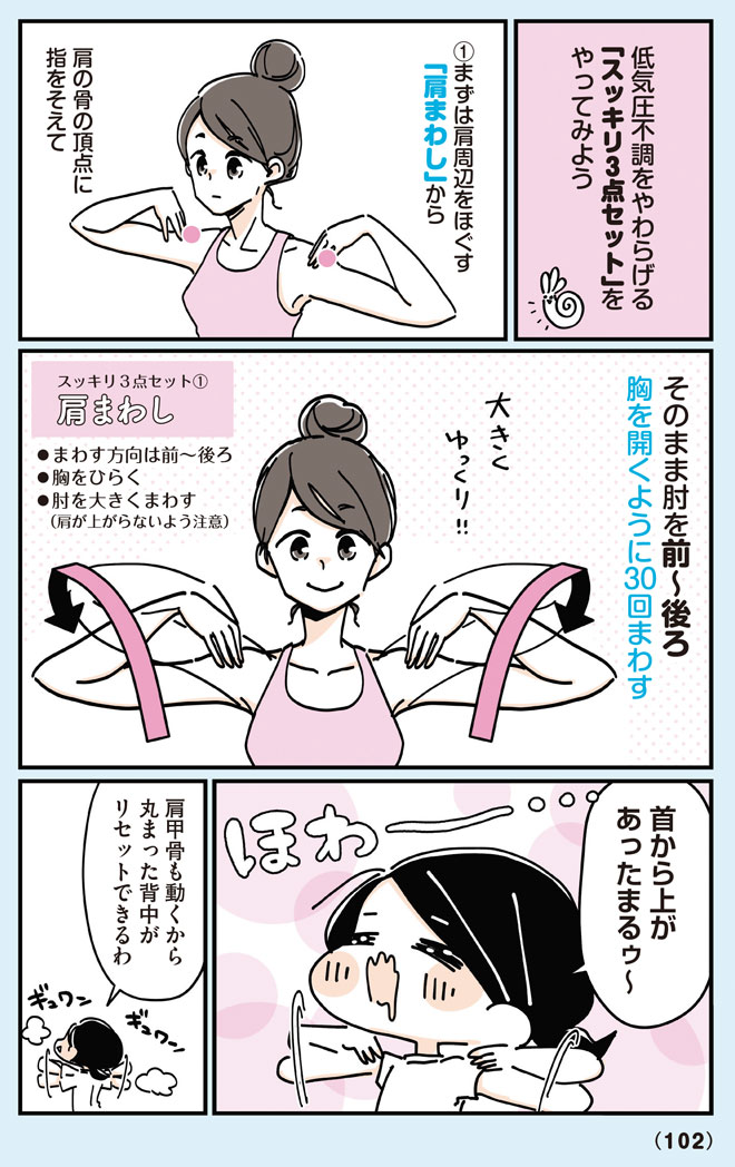 4-3yurutore_CC2020-102