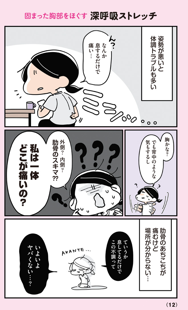 5-1yurutore_CC2020-12