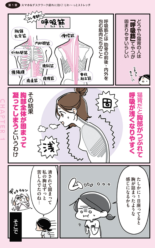 5-2yurutore_CC2020-13