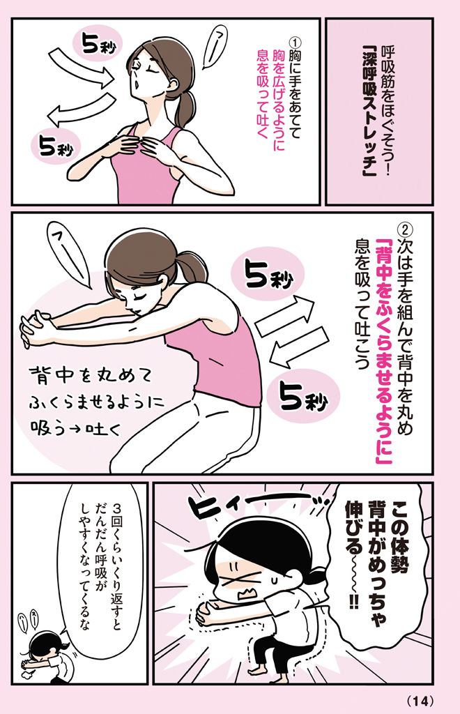 5-3yurutore_CC2020-14