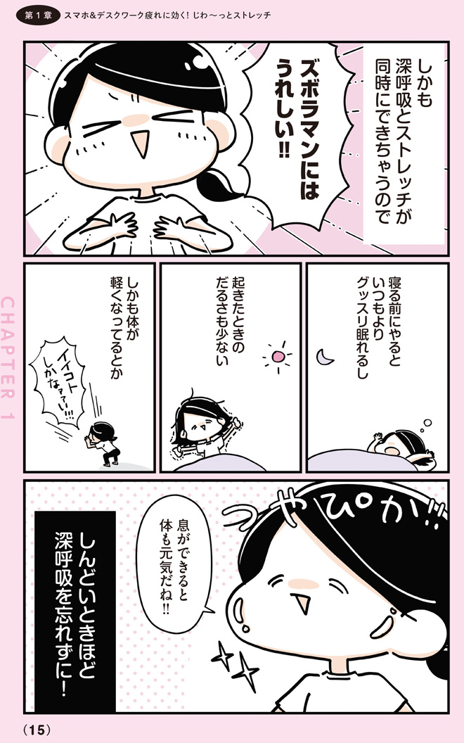 5-4yurutore_CC2020-15