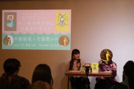 トークイベントの様子