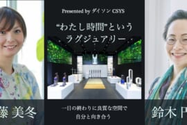 ダイソンCSYSイベント告知